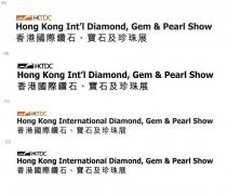 HKTDC Hong Kong Int'l Diamond, Gem & Pearl Show 香港國際鑽石 寶石及珍珠展 HKTDC Hong Kong International Diamond, Gem & Pearl Show 香港國際鑽石 寶石及珍珠展