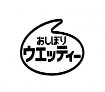 工一