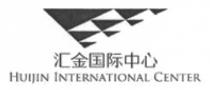HUIJIN INTERNATIONAL CENTER 汇金国际中心
