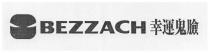 BEZZACH 幸運鬼臉