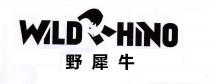 WILDRHINO 野犀牛