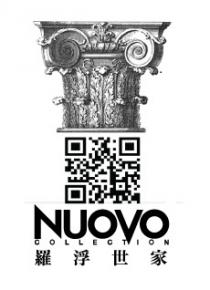 NUOVO COLLECTION 羅浮世家
