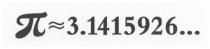 3.1415926.