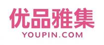 YOUPIN.COM 优品雅集