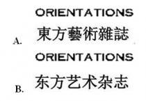ORIENTATIONS 東方藝術雜誌 ORIENTATIONS 东方艺术杂志