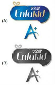 Enfakid A+ 安兒健