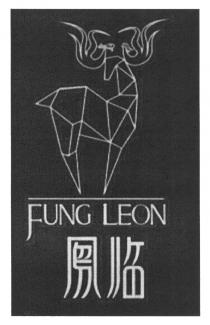 FUNG LEON 鳯临