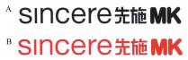 sincere MK 先施