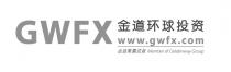 GWFX www.gwfx.com Member of Goldenway Group 金道环球投资 金道集團成員