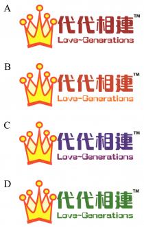 Love-Generations 代代相連