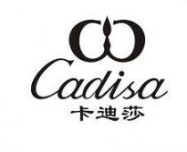 Cadisa 卡迪莎