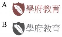 學府教育