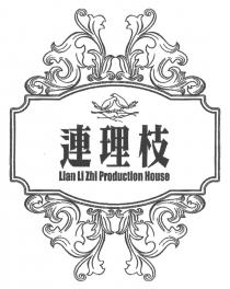Lian Li Zhi Production House 連理枝