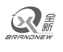 BRANDNEW 全新