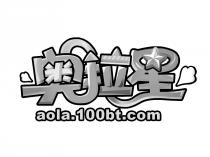 aola.100bt.com 奥拉星