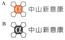 中山新意康