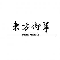 ORIE MERAL 東方御翠