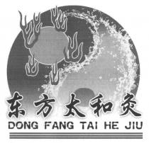 DONG FANG TAI HE JIU 东方太和灸