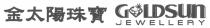 GOLDSUN JEWELLERY 金太陽珠寶