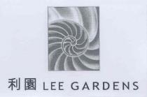 LEE GARDENS 利園