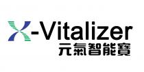 X-Vitalizer 元氣智能寶