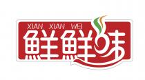 XIAN XIAN WEI 鮮鮮味