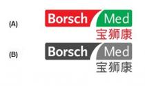 Borsch Med 宝狮康