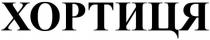 XOPTR