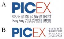 PICEX Hong Kong Photo Imaging & Camera Expo 香港影像及攝影器材博覽