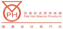 PH Pak Hei Marine Products 百喜飲食管理集團 婚宴食材專門店