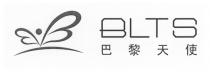 BLTS 巴黎天使