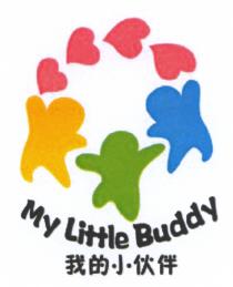 My Little Buddy 我的小伙伴