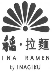 INA RAMEN by INAGIKU 稲 拉麵