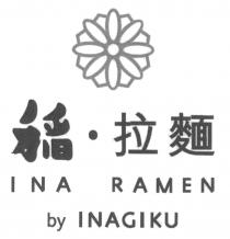 INA RAMEN by INAGIKU 稲 拉麵