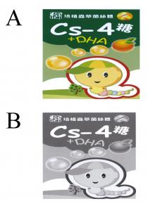 Cs-4 +DHA 御 培植蟲草菌絲體 糖