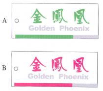 Golden Phoenix 金鳳凰