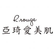 R.rouge 亞琦愛美肌