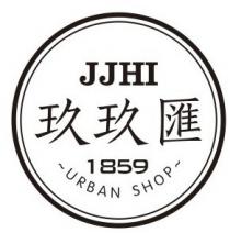 JJHI 1859 URBAN SHOP 玖玖匯