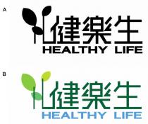 HEALTHY LIFE 健樂生