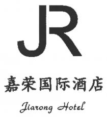 JR Jiarong Hotel 嘉荣国际酒店