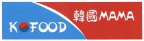 KOFOOD MAMA 韓國