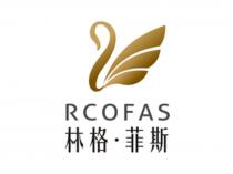 RCOFAS 林格 菲斯