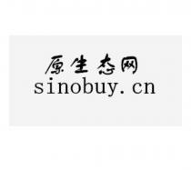 sinobuy. cn 原生态网