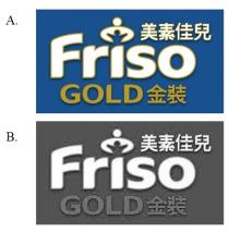 Friso GOLD 美素佳兒 金裝