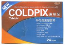 NEW GMP Relief of symptoms associated with flu and common cold COLDPIX Tablets nasal congestion runny nose viscous mucus headache fever sore throat cough body ache and pain 24 Tablets 惠思保 特效傷風感冒素 鼻塞 流鼻水 痰多 頭痛 發燒 喉痛 咳嗽 身體疼痛不適