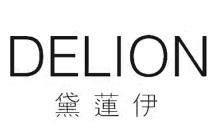 DELION 黛蓮伊