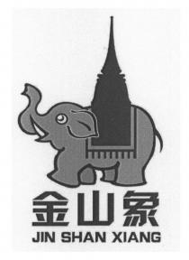 JIN SHAN XIANG 金山象