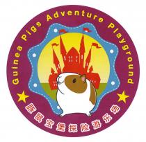 Guinea Pigs Adventure Playground 豚鼠宝堡探险游乐场