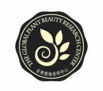 THE GLOBAL PLANT BEAUTY RESEARCH CENTER 全球植物美研中心