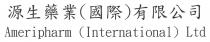 Ameripharm (International) Ltd 源生藥業(國際)有限公司